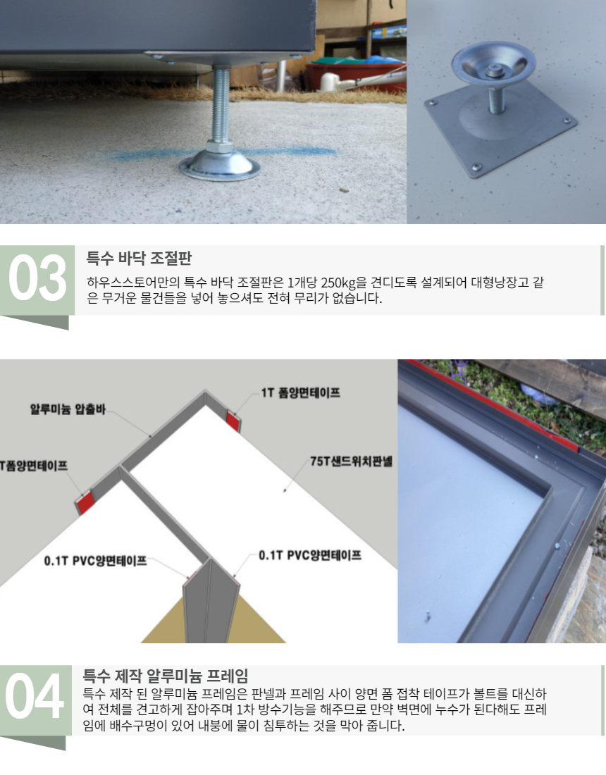 모빌라이프 기초 및 마감