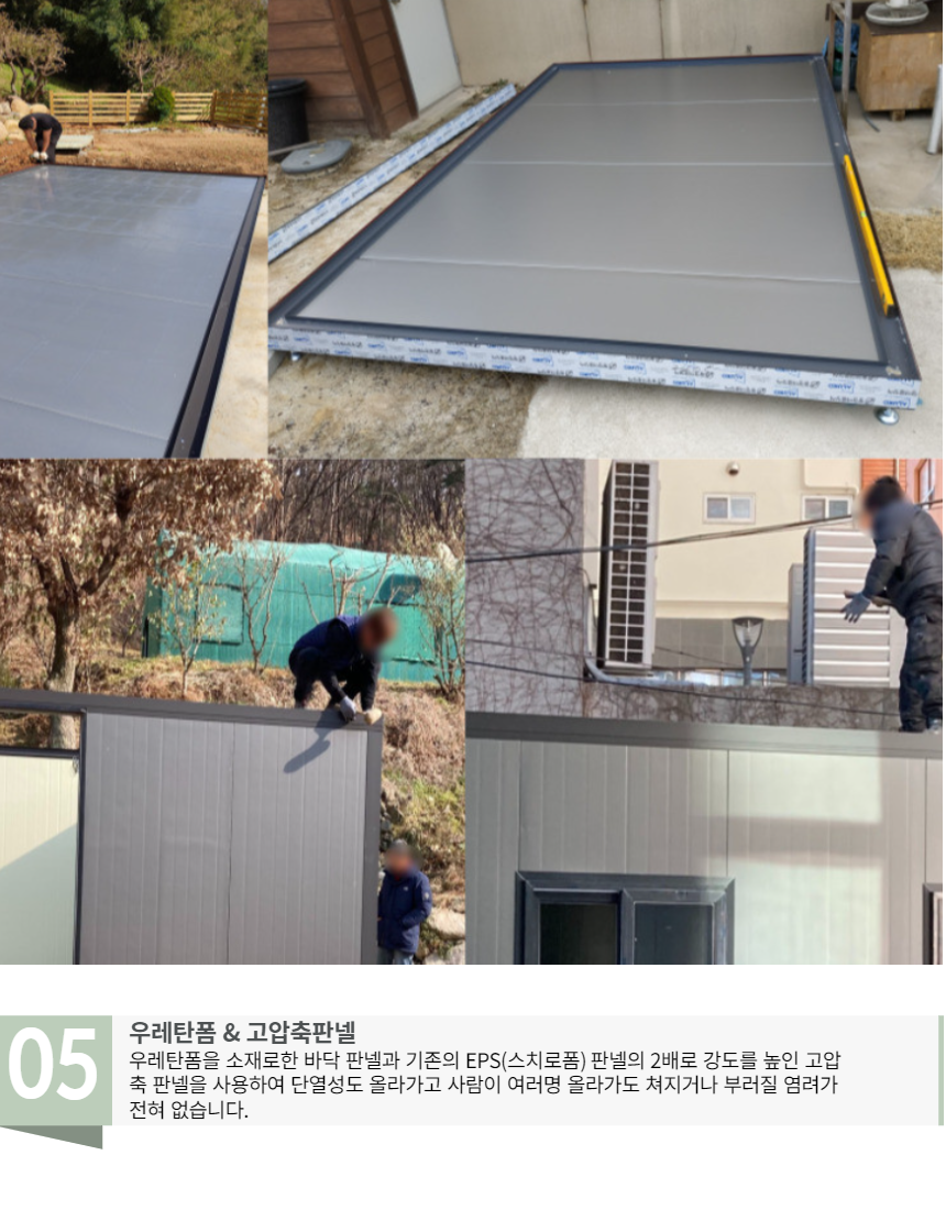 모빌라이프 설치 과정